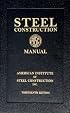 Steel Construction Manual, 13th Edition (Book)