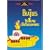 �C�G���[�E�T�u�}���� [DVD]
