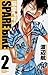弱虫ペダル SPARE BIKE(2)(少年チャンピオン・コミックス)