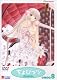 ちょびっツ Disc.8 [DVD]