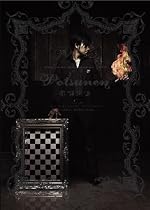 KENTARO KOBAYASHI LIVE『POTSUNEN』& KENTARO KOBAYASHI LIVE POTSUNEN 2006『○ ~maru~』 [DVD]