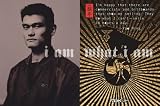 Yao Ming (Reebok 