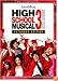 High School Musical 3: Senior Year [2008]
