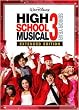 High School Musical 3: Senior Year on DVD with Free Year Book CD ROM (Exclusive to Amazon.co.uk)