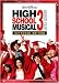 High School Musical 3 [2008]