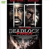 デッドロック DEADLOCK (1WeekDVD)
