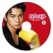 花より男子 Blu-ray Disc Box 別画像
