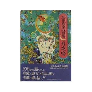 ����G�\�}�䂠��݉�W