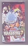 Naruto PSP Narutimate Japanese Import