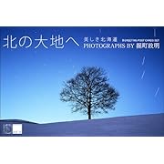 �u�k�̑�n��/�������k�C���v�O���[�e�B���O�E�|�X�g�J�[�h