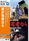���κ��ǲ� �ַ�����Ԥʤ�� [DVD]