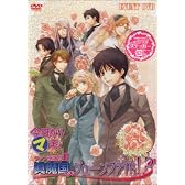 今日からマ王!イベントDVD ファン感謝祭II~眞魔国でもジューンブライド!?~