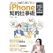 ScanSnap + iPad/iPhone/iPod Touch ���p����