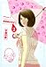 吉田家のちすじ 2 (2) (アフタヌーンKC)