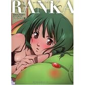 RANKA マクロスF ランカ・リーオフィシャルブック