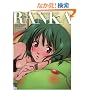 RANKA �}�N���XF �����J�E���[�I�t�B�V�����u�b�N