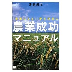 �_�Ɛ����}�j���A�� �u�_�ƂɂȂ�!�v����������