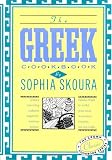 Cover of Greek Cookbook by S Skoura 0517503395