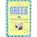 The Greek Cookbook: The Crown Classic Cookbook Series