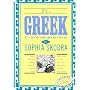 The Greek Cookbook: The Crown Classic Cookbook Ser&hellip by Sophia Skoura