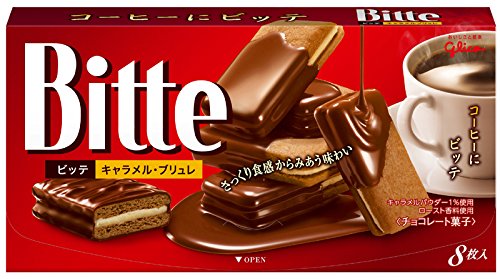 江崎グリコ ビッテ キャラメルブリュレ 8枚×5個