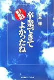 ´�ȤǤ��Ƥ褫�ä��͡�Ʀ���󶵻�ʳƮ��
