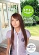 カテキョ カワイイ顔してとってもスケベな家庭教師 希崎ジェシカ アイデアポケット [DVD]