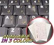 KURDISH KEYBOARD STICKERS WITH YELLOW LETTERING ON TRANSPARENT BACKGROUND