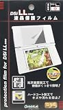 DsiLL用液晶保護フィルム