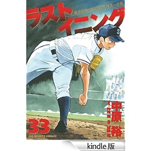 ���X�g�C�j���O�i�R�R�j �r�b�O�R�~�b�N�X