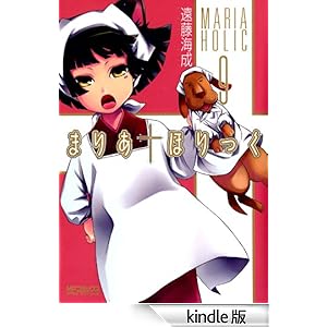 �܂肠���ق�����@9 �R�~�b�N�A���C�u