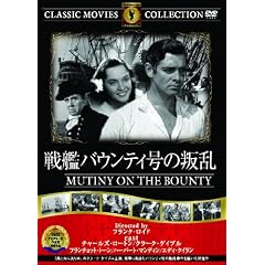 ��̓o�E���e�B�����̔��� [DVD]