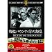 ��̓o�E���e�B�����̔��� [DVD]