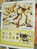 Revoltech Macross Plus OVA YF-19 Action Figure - 053