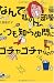 なんで私の部屋、いつも知らぬ間にゴチャゴチャなの!?