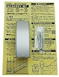 WAKI ぬくもり手すり NLT 壁受 Φ32・35mm シルバー NLT01S