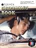 GROOMING BOOK