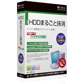 SoftBank SELECTION �E���g���n�[�h�f�B�X�N����