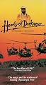 Hearts of Darkness:  A Filmmaker's Apocalypse [VHS]