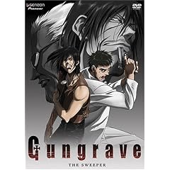 Gungrave: V.2 The Sweeper (ep.5-8)