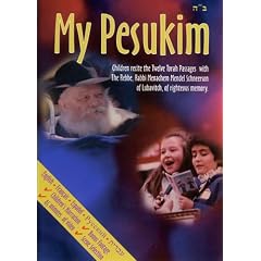 My Pesukim