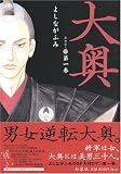 �剜 (��1��) (JETS COMICS (4301))