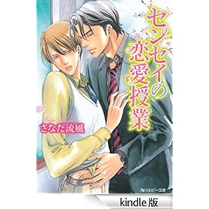 �Z���Z�C�̗������� �p�샋�r�[����