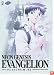 Neon Genesis Evangelion Platinum - Vol. 1