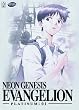 Neon Genesis Evangelion Platinum - Vol. 1 [DVD]