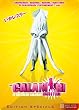 The Calamari Wrestler - Edition Sp�ciale