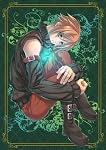 君の中のパラディアーム 通常版