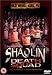 Shao Lin xiao zi [UK Import]