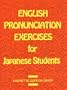 English Pronunciation Exercises for Japanese Students