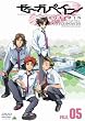 �[�[�K�y�C�� FILE.05 [DVD]